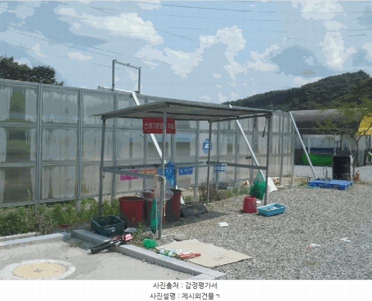 2025타경51607 충청북도 진천군 백곡면 구수리 676 근린시설 경매 이미지