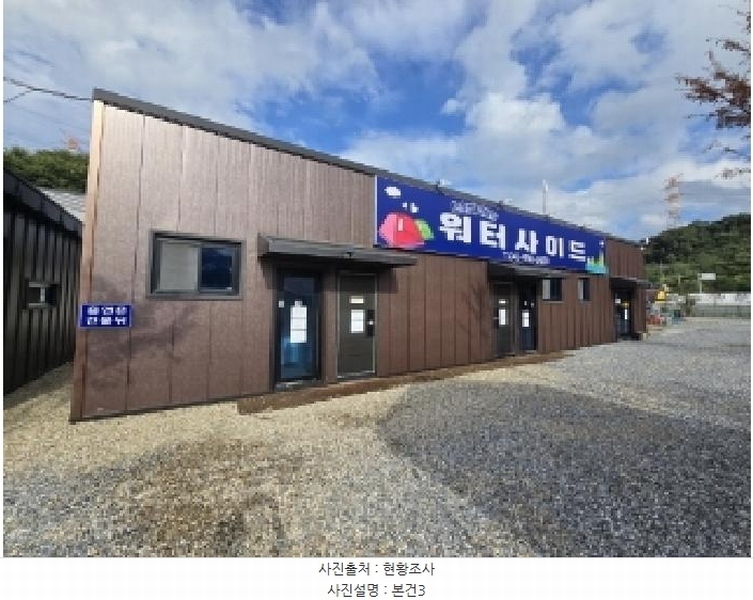 2025타경51607 충청북도 진천군 백곡면 구수리 676 근린시설 경매 이미지