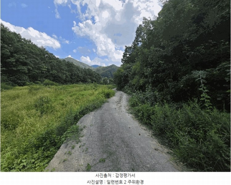 2025타경51638 충청북도 보은군 보은읍 종곡리 111 농지 경매 이미지