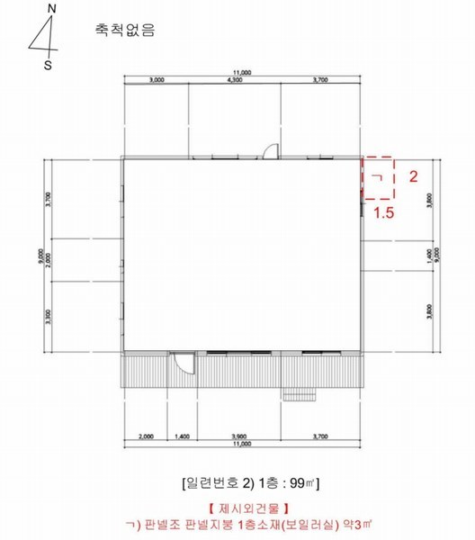 2025타경51677 충청북도 청주시 서원구 남이면 문동리 205-3 주택 경매 이미지