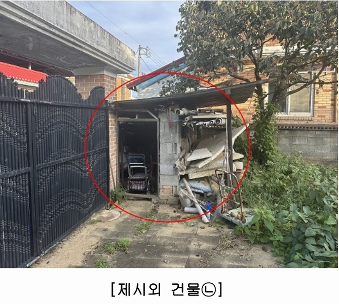 2025타경51721 충청북도 진천군 이월면 내촌리 743 주택 경매 이미지