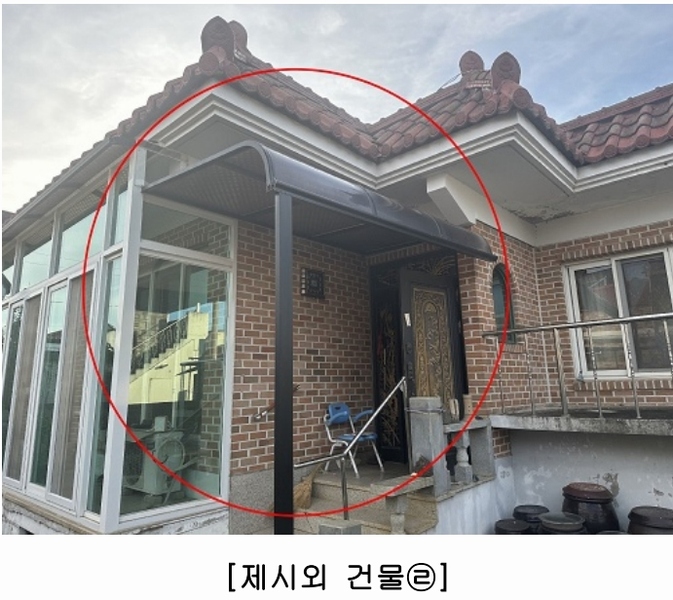 2025타경51721 충청북도 진천군 이월면 내촌리 743 주택 경매 이미지