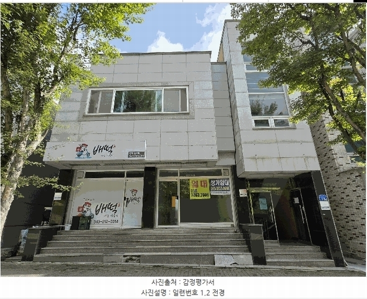 2025타경51754 충청북도 청주시 청원구 오창읍 양청리 730-6 근린주택 경매 이미지