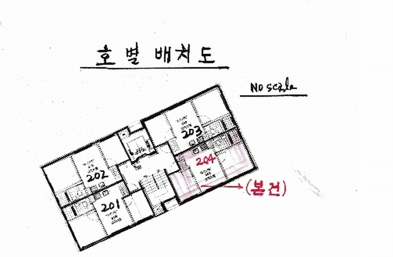 2025타경9825 서울특별시 양천구 남부순환로 405, 그라비스 101동 2층 204호 오피스텔[계약12평형] 경매 이미지