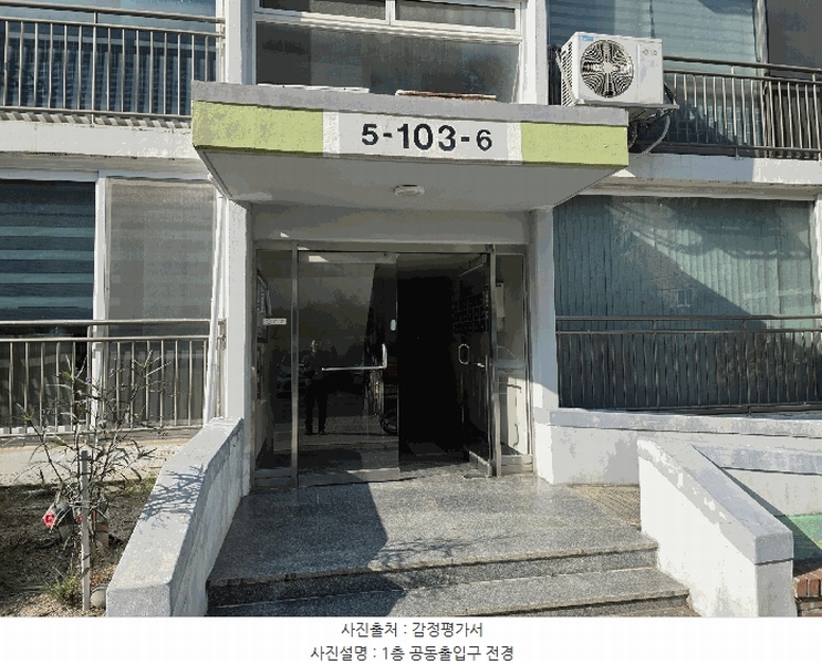 2025타경51829 충청북도 청주시 서원구 모충로 38, 개신2차두진백로아파트 103동 3층 305호 아파트[공급35평형] 경매 이미지