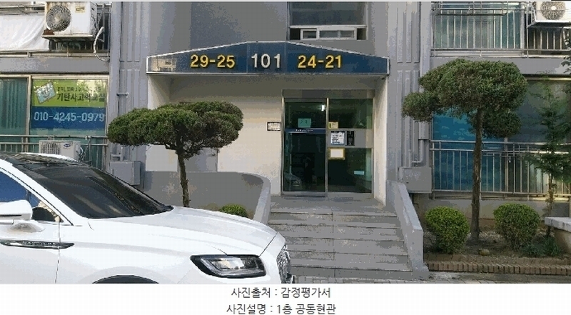 2025타경51901 충청북도 청주시 청원구 율량동 861 아파트[공급12평형] 경매 이미지