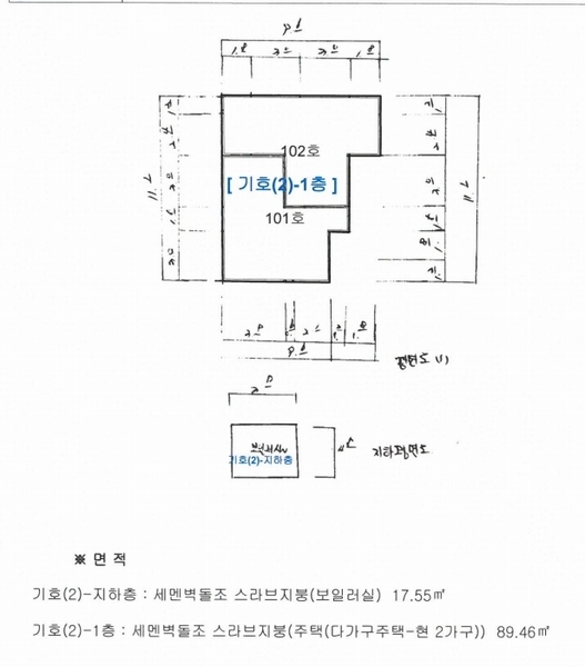 2025타경51917 충청북도 청주시 청원구 내덕동 122-44 다가구(원룸등) 경매 이미지
