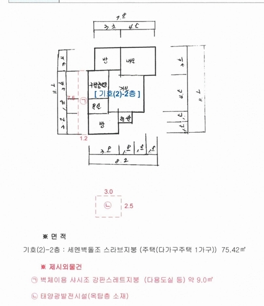 2025타경51917 충청북도 청주시 청원구 내덕동 122-44 다가구(원룸등) 경매 이미지