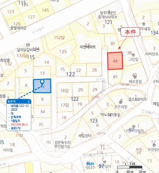 2025타경51917 충청북도 청주시 청원구 내덕동 122-44 다가구(원룸등) 경매 이미지