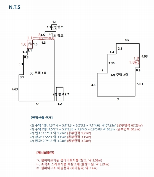 2025타경51932 충청북도 청주시 흥덕구 복대동 12-7 주택 경매 이미지