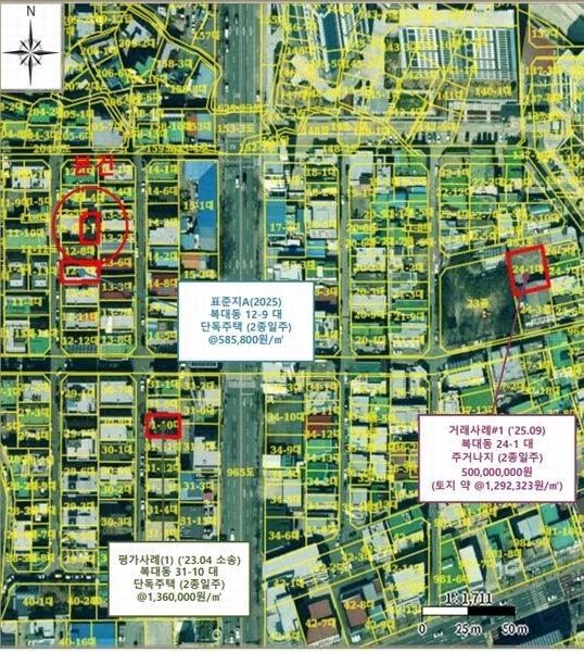 2025타경51932 충청북도 청주시 흥덕구 복대동 12-7 주택 경매 이미지