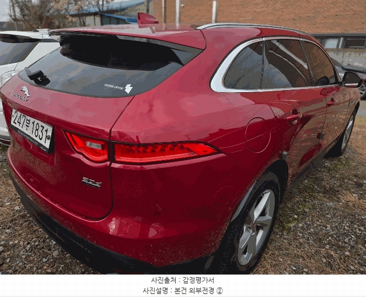 2025타경51943 충청북도 청주시 서원구 장성동 50-1, 50-3 신화보관소 재규어 F-PACE 20d AWD 경매 이미지
