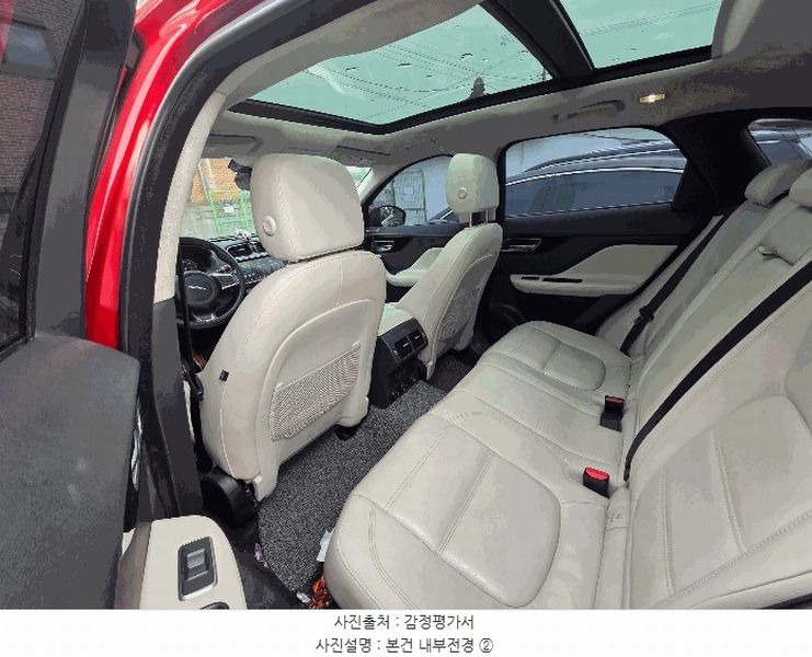 2025타경51943 충청북도 청주시 서원구 장성동 50-1, 50-3 신화보관소 재규어 F-PACE 20d AWD 경매 이미지