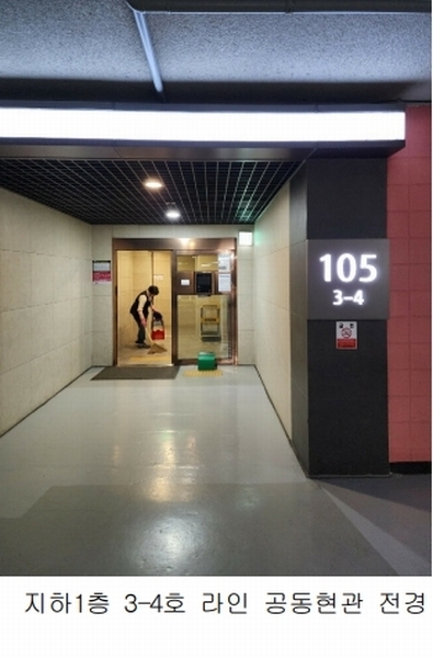 2025타경51945 충청북도 청주시 청원구 사뜸로 106, 청주사천푸르지오 105동 8층 803호 아파트[공급29평형] 경매 이미지