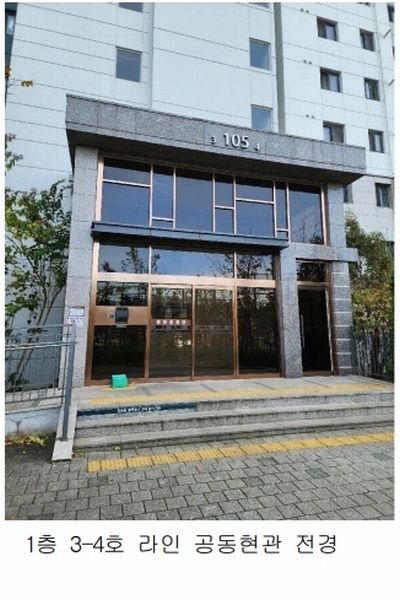 2025타경51945 충청북도 청주시 청원구 사뜸로 106, 청주사천푸르지오 105동 8층 803호 아파트[공급29평형] 경매 이미지