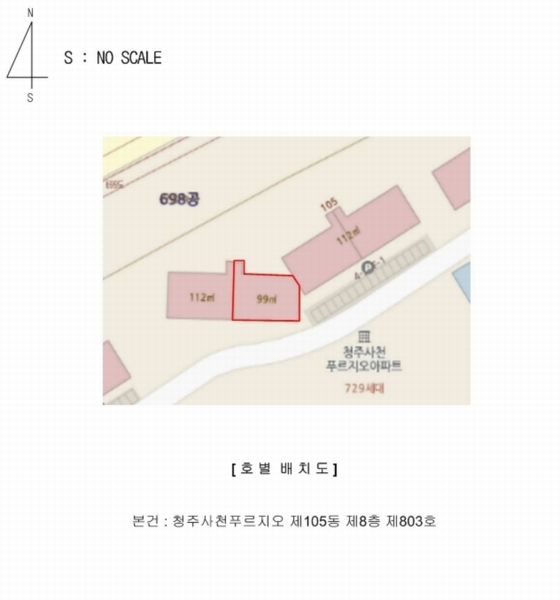 2025타경51945 충청북도 청주시 청원구 사뜸로 106, 청주사천푸르지오 105동 8층 803호 아파트[공급29평형] 경매 이미지