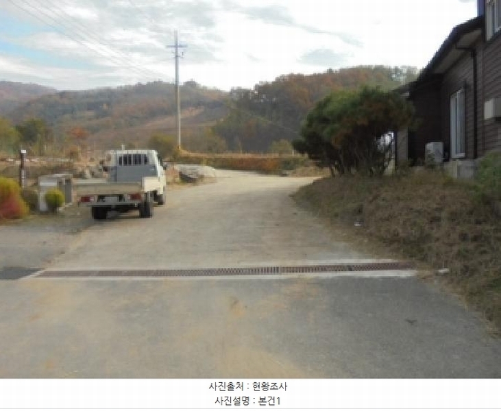 2025타경51953 충청북도 청주시 상당구 남일면 송암리 198-2 농지 경매 이미지