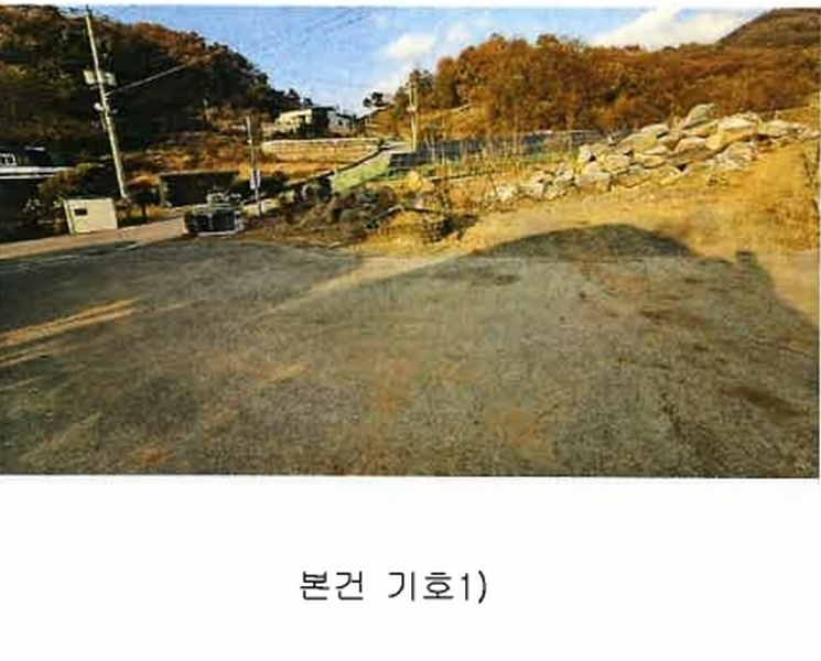 2025타경51953 충청북도 청주시 상당구 남일면 송암리 198-2 농지 경매 이미지