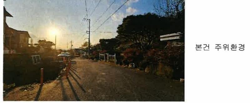 2025타경51953 충청북도 청주시 상당구 남일면 송암리 198-2 농지 경매 이미지