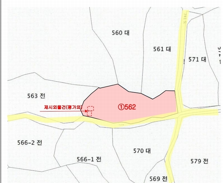 2025타경52003 충청북도 청주시 상당구 남일면 신송리 562 농지 경매 이미지