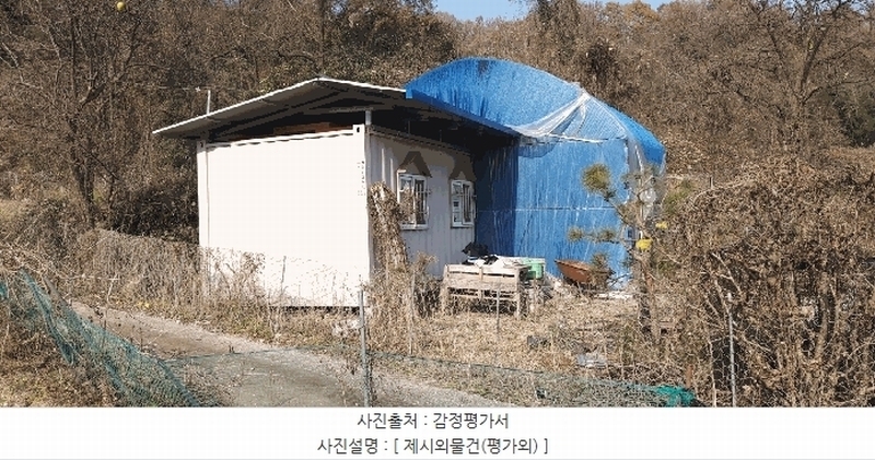 2025타경52003 충청북도 청주시 상당구 남일면 신송리 562 농지 경매 이미지