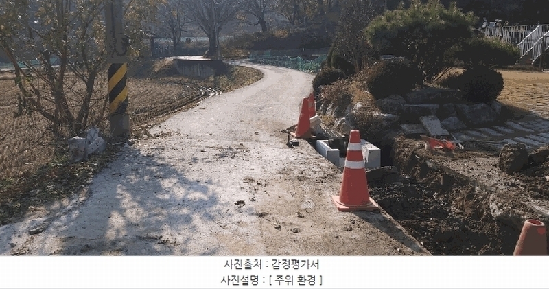 2025타경52003 충청북도 청주시 상당구 남일면 신송리 562 농지 경매 이미지