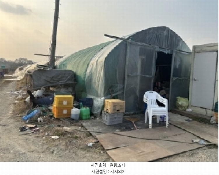 2025타경52015 충청북도 청주시 청원구 내수읍 우산리 632 농지 경매 이미지