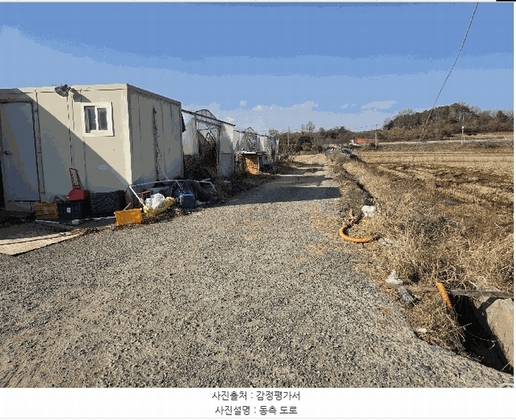 2025타경52015 충청북도 청주시 청원구 내수읍 우산리 632 농지 경매 이미지