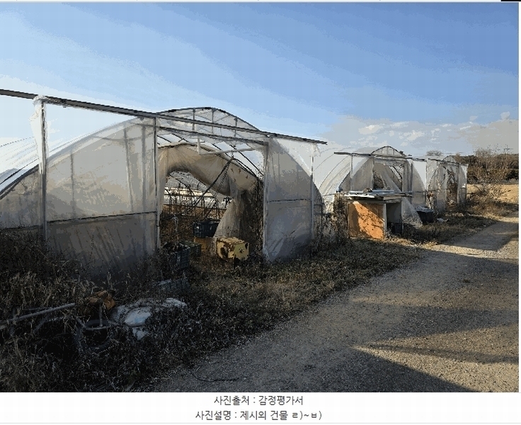 2025타경52015 충청북도 청주시 청원구 내수읍 우산리 632 농지 경매 이미지