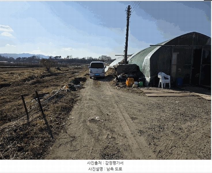 2025타경52015 충청북도 청주시 청원구 내수읍 우산리 632 농지 경매 이미지