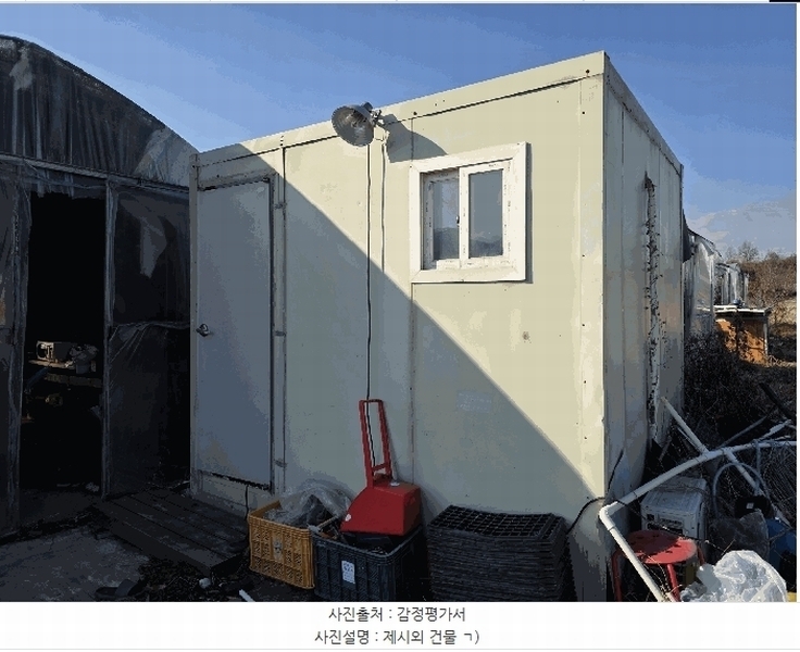 2025타경52015 충청북도 청주시 청원구 내수읍 우산리 632 농지 경매 이미지