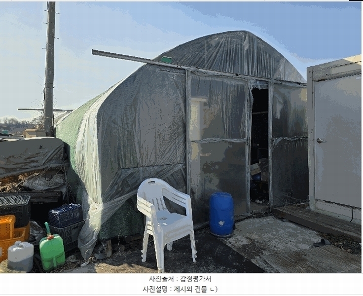 2025타경52015 충청북도 청주시 청원구 내수읍 우산리 632 농지 경매 이미지
