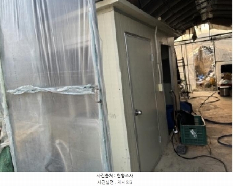 2025타경52015 충청북도 청주시 청원구 내수읍 우산리 632 농지 경매 이미지