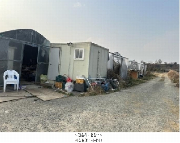 2025타경52015 충청북도 청주시 청원구 내수읍 우산리 632 농지 경매 이미지
