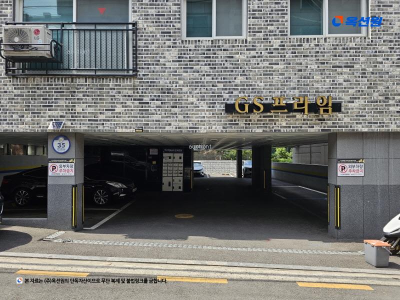 2025타경9855 서울특별시 금천구 독산동 883-11 다세대(빌라)[공급15평형] 경매 이미지