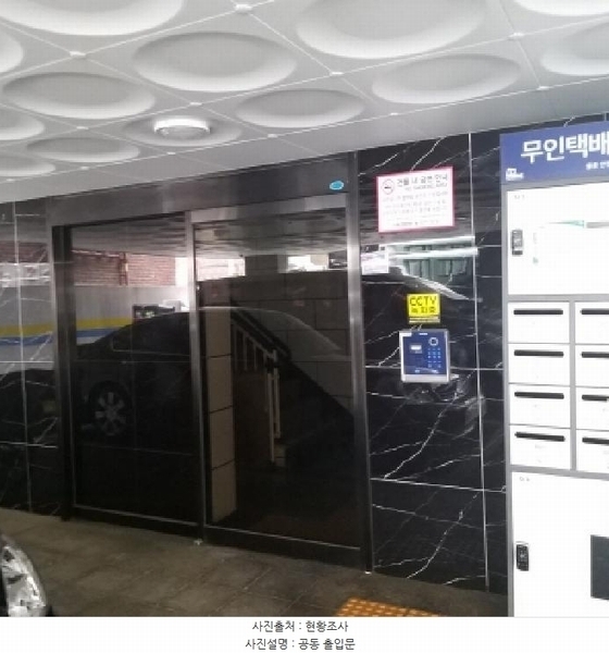 2025타경9855 서울특별시 금천구 독산동 883-11 다세대(빌라)[공급15평형] 경매 이미지