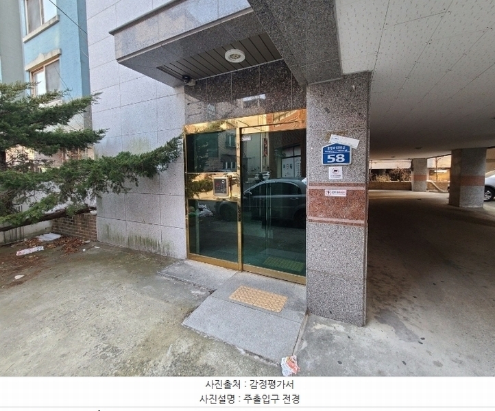 2024타경6178 충청북도 청주시 청원구 공항로138번길 58, 다세대주택 5층 504호 다세대(빌라) 경매 이미지