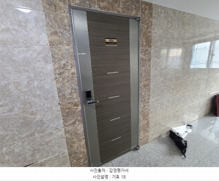 2024타경6178 충청북도 청주시 청원구 공항로138번길 58, 다세대주택 5층 504호 다세대(빌라) 경매 이미지