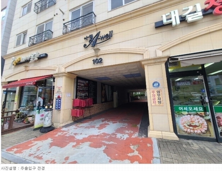 2024타경59752 충청북도 청주시 서원구 신화로36번길 7, 어웰빌리지오피스텔 102동 2층 205호 오피스텔 경매 이미지