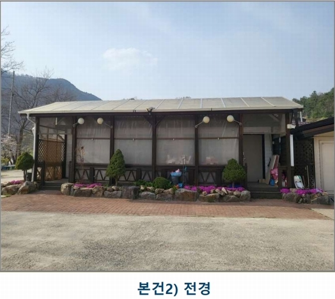 2025타경1736 충청북도 괴산군 청천면 귀만리 471-1 숙박시설 경매 이미지