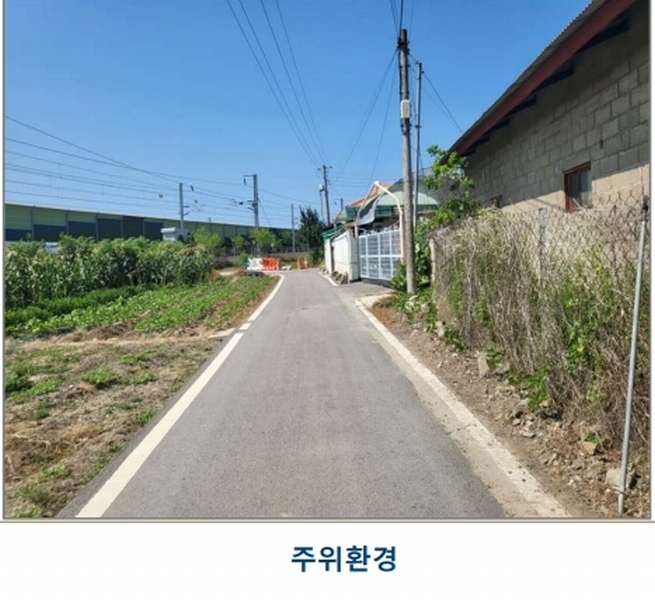 2025타경3435 충청북도 청주시 흥덕구 신촌동 80-1 농지 경매 이미지