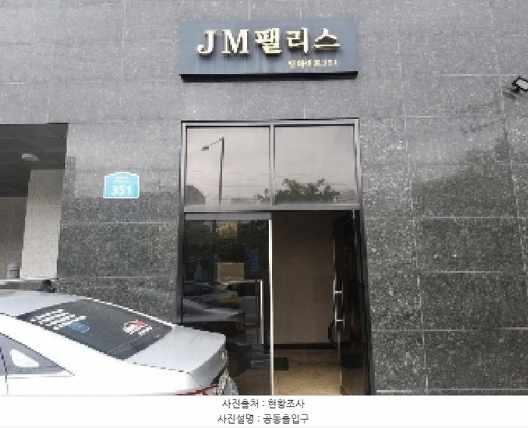 2025타경9884 서울특별시 강서구 방화동 274-2 다세대(빌라) 경매 이미지