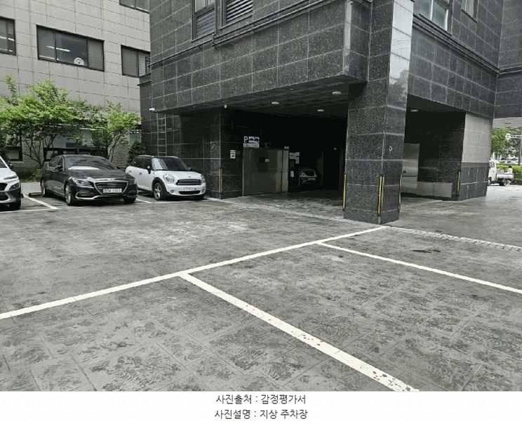 2025타경9884 서울특별시 강서구 방화동 274-2 다세대(빌라) 경매 이미지