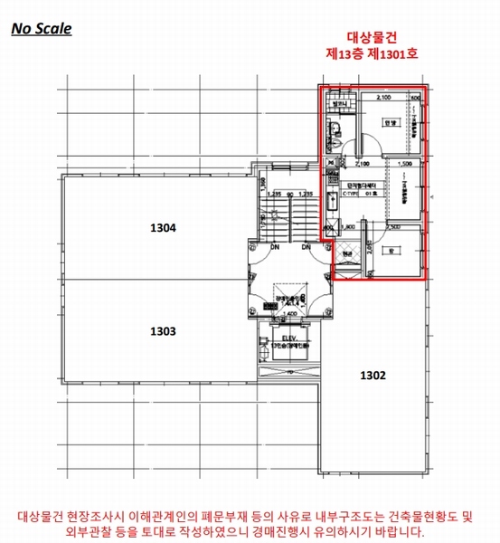 2025타경9884 서울특별시 강서구 방화동 274-2 다세대(빌라) 경매 이미지