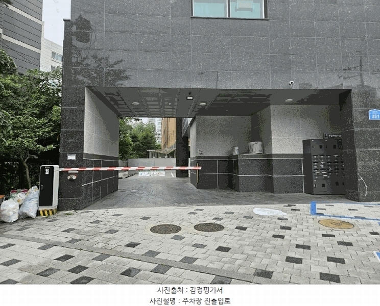 2025타경9884 서울특별시 강서구 방화동 274-2 다세대(빌라) 경매 이미지