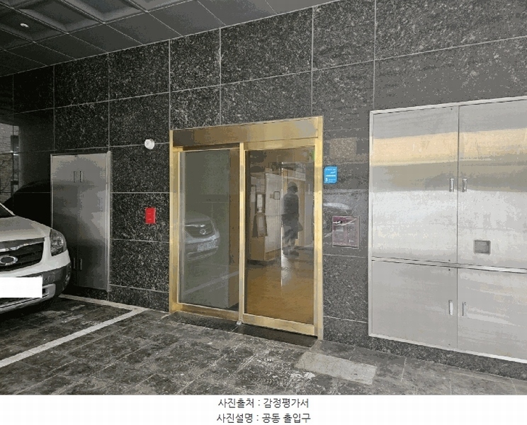 2025타경9884 서울특별시 강서구 방화동 274-2 다세대(빌라) 경매 이미지