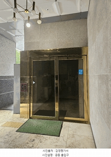 2025타경9884 서울특별시 강서구 방화동 274-2 다세대(빌라) 경매 이미지
