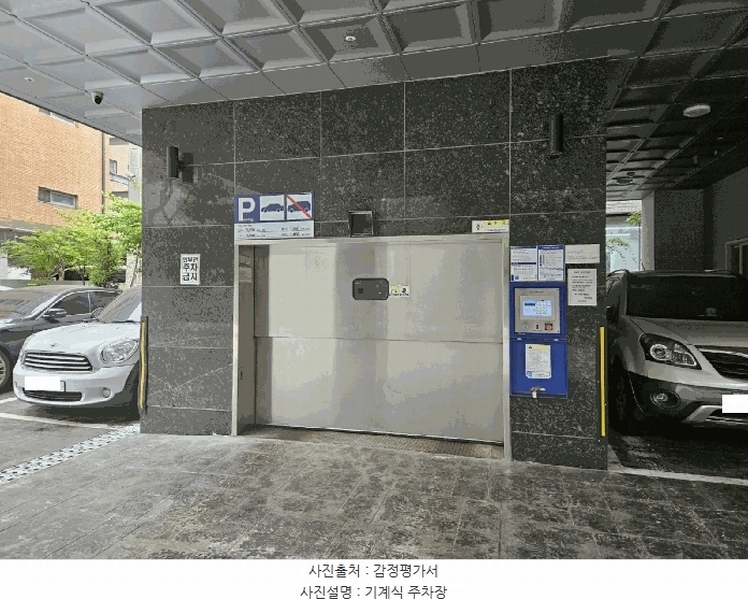 2025타경9884 서울특별시 강서구 방화동 274-2 다세대(빌라) 경매 이미지