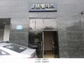2025타경9884 서울특별시 강서구 방화동 274-2 다세대(빌라) 경매 이미지