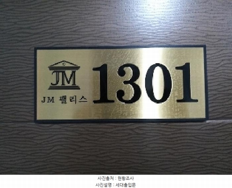 2025타경9884 서울특별시 강서구 방화동 274-2 다세대(빌라) 경매 이미지